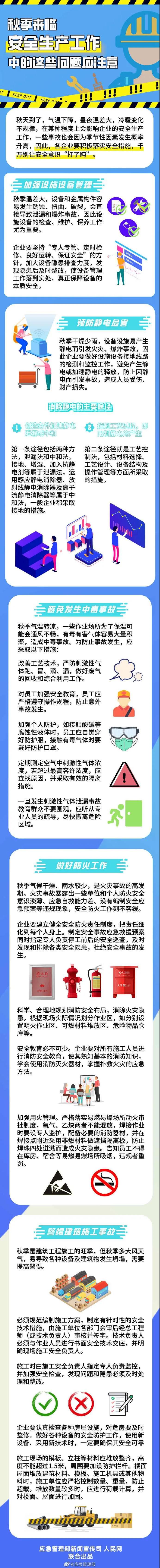 微信图片_20211226231924.jpg