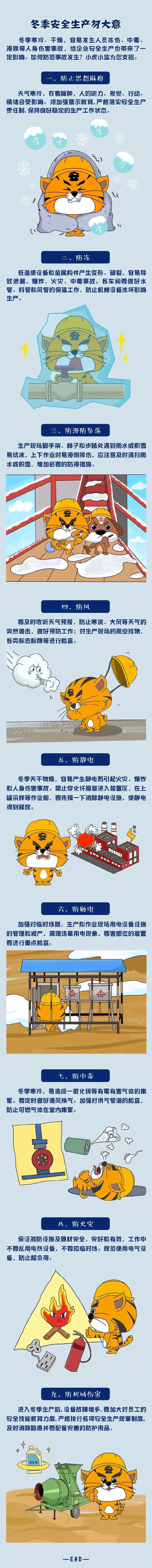 微信图片_20211226231853.jpg