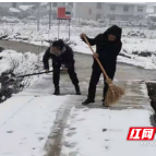 醴陵枫林镇多措并举 有序有效应对低温雨雪冰冻天气