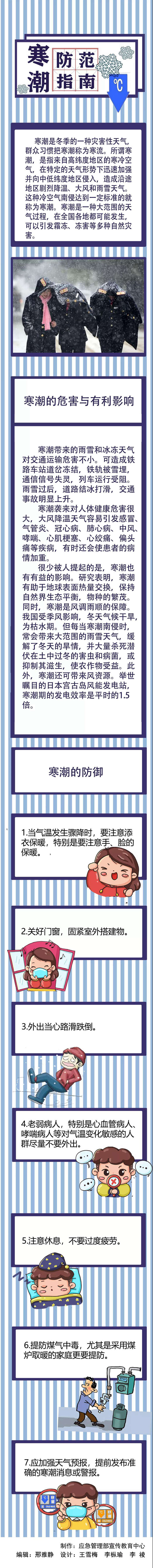 微信图片_20211226232455.jpg