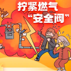 寒潮来袭 株洲市民请收好这份防范指南