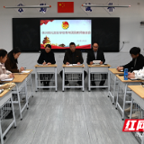 株洲雅礼实验学校以党建带团建 引领青年教师尽快成长