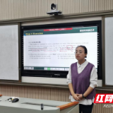 株洲市十八中课例获省优秀基础教育精品课