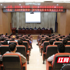 湖南工业大学土木工程学院举办建环专业职业发展规划交流会