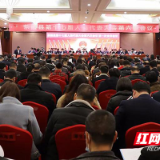 茶陵县第十七届人民代表大会第六次会议开幕
