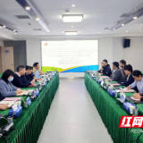 总投资2.5亿元德国地桩项目落户株洲高新区