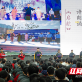 犇跑吧！株洲市一中举行2021年上学期开学典礼