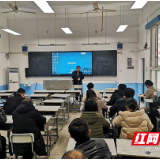 株洲市一中开展新高考评价体系下的高考试题研讨活动
