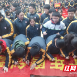 百日拼搏 圆梦一中