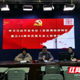 银海学校：学史明理 凝聚力量