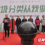 湖南化工职院：做文明师生 为校园添绿