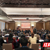 湖南省包装联合会选举产生新一届理事会 谭益民当选为会长