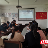 荷塘区茨菇塘街道卫生服务中心召开新冠疫苗接种工作推进会