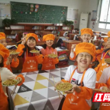 北师大株洲附小选修课真“香”