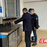 荷塘区开展学校卫生监督检查 营造健康美丽安全校园