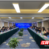 迎“转设”春天 湖南省独立学院召开2021年度工作会议