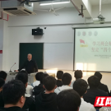 湖南化工职院党委书记王雄伟深入班级召开主题班会