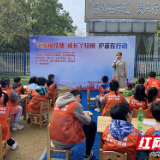 芦淞区开展“幸福桠枝塘 成长丫枝树 护苗在行动”活动