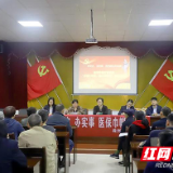 株洲市医保局开展“学党史，办实事，医保巾帼送健康”宣讲