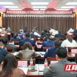 株洲市职业教育协会：传承工匠精神 谱写职教新篇