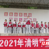 淞南中学：童心向党 清明祭英烈