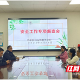 何家坳枫溪学校开展管制刀具专项检查