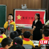 芦淞区以赛促教 鲜活小学党史教育课