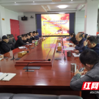 株洲市农业综合行政执法支队开展党史学习教育