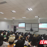 湖南化工职院校长陈超为商学院党校培训班学员讲党课