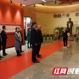 湖南化工职院党委理论学习中心组举行党史学习教育第二次专题学习
