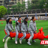 株洲市十八中高二级部开展“冲锋毛毛虫”趣味运动会