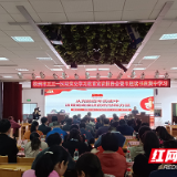 党史学习教育宣讲团宣讲报告会走进株洲市三三一医院