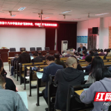 株洲市十八中组织开展党史知识测试