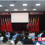 湖南工贸技师学院举行“百年风华 株洲力量”党史学习教育专题演讲比赛