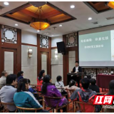 湖南化工职院自动化党支部开展“学史增信”主题党日活动