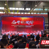 湖南化工职院优秀毕业生姚亮元获2021年度株洲市五一劳动奖章