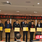 株洲市市场监管局获2020年度“优秀窗口单位”等多项荣誉