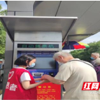 湖南工业大学科院青志联传承公益活动 奉献爱心力量