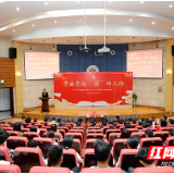 “读”领风骚 湖南工业大学启动“一校一书”阅读推广活动