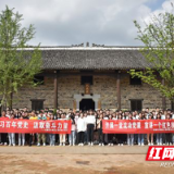 湖南化工职院自动化与信息工程学院组织开展革命传统文化教育活动