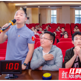 株洲市一中开展“百舸争流，千帆竞发”党史知识竞赛