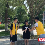 湖南化工职院追影大学生记者团开展党史快问快答活动