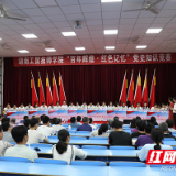 湖南工贸技师学院举行“百年辉煌、红色记忆”党史学习教育知识竞赛