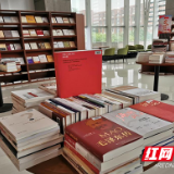 湖南工业大学图书馆开展建党百年主题图书展