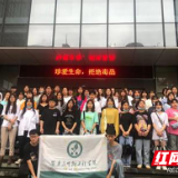 湖南化工职院制药学院入党积极分子开展党性和爱国主义教育