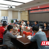 株洲市社科联在湖南化工职院开展专题调研