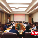 株洲召开市场监管领域“双随机、一公开” 监管工作会
