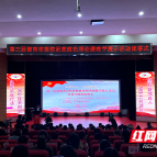 省第三届高校思想政治理论课教学展示活动在湖工大举行