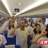株洲市十八中：乘红色专列，走红色之路，做红色传人