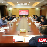 湖工大校党委理论学习中心组开展党史学习教育第三次专题学习研讨